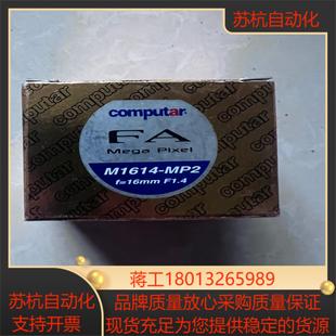 全新computar康标达M1614 MP2高清f=16m