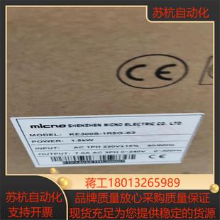 闲置迈凯诺KE300S S2变频器220V1 1R5G