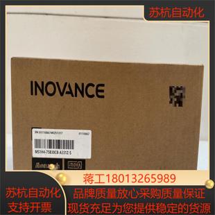 S线束型 A331Z 汇川电机MS1H4 75B30CB