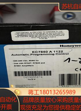 霍尼韦尔EC7850A1122