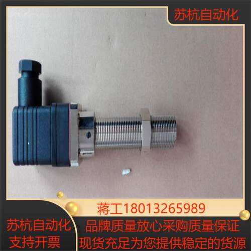 SZMB-78 磁电转速传感器 上海转速表厂