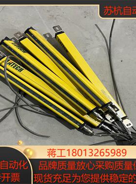 莱恩安全光栅SENSER-ASENSER-BLNTEC