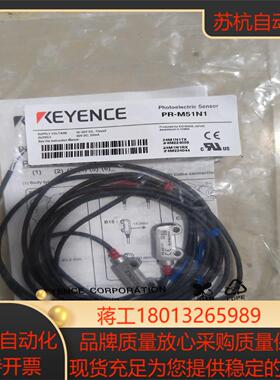 全新基恩士光电PR-M51N1