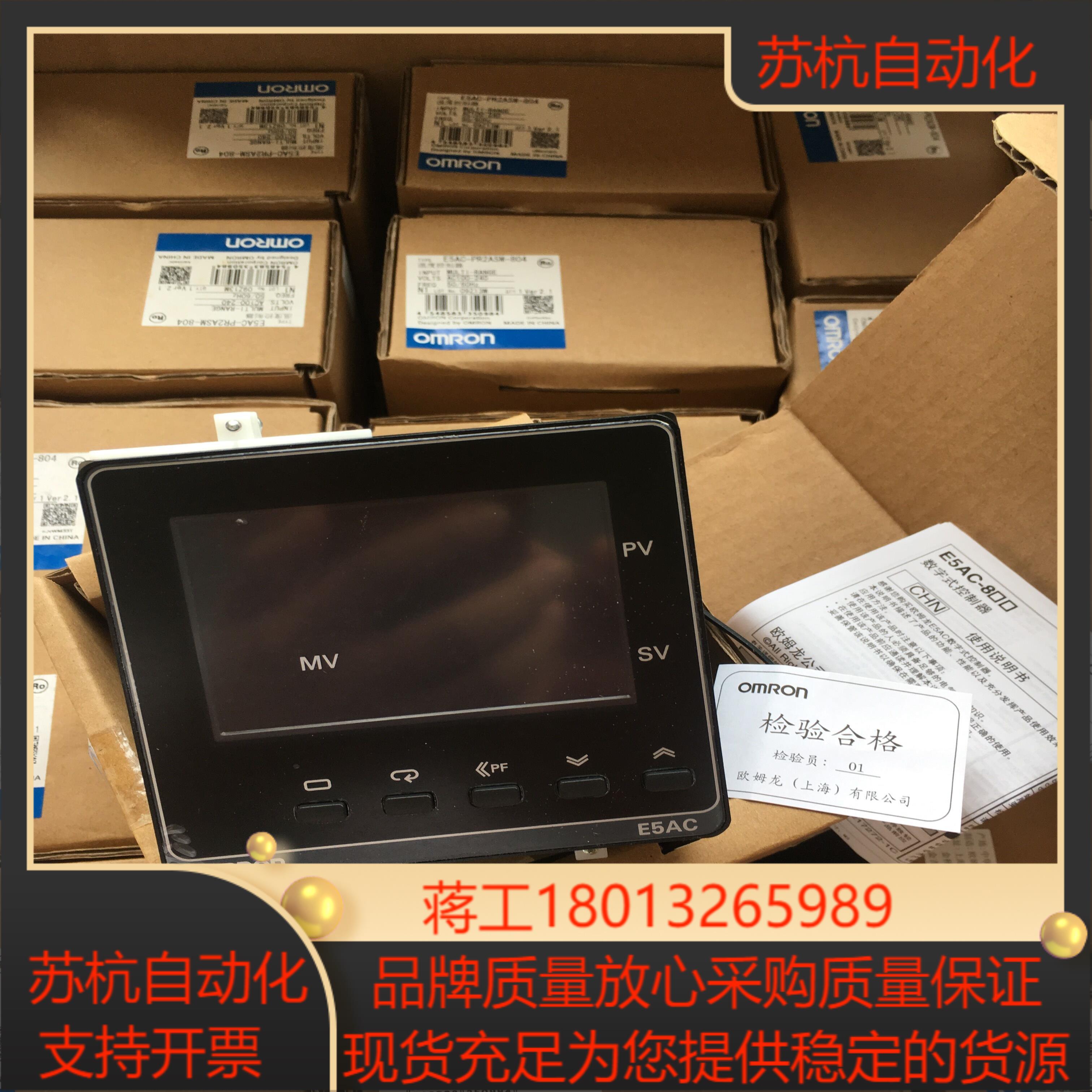 正品温控E5AC-TRX4ASM-060TCX4ASMTQX4ASM-060064068