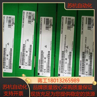 模块170ANR12090 170AMM09001全新现货