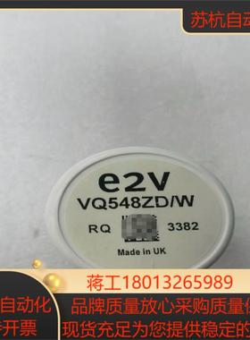 e2v vq548zdw 气体传感器