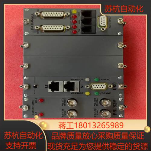 台式机 采集卡 TE965-BASIC-ADAPTER