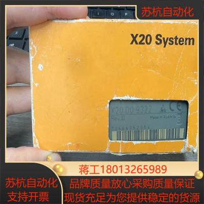 #电子器件 X20AT2222  x20A04622