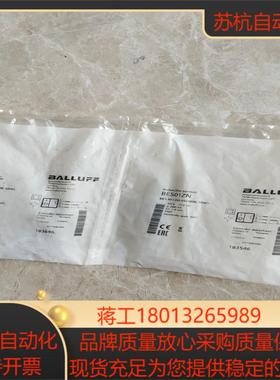 balluff 巴鲁夫接近开关bes m12mi-psh80