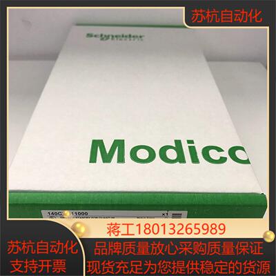 多功能输入模块140ERT85410全新