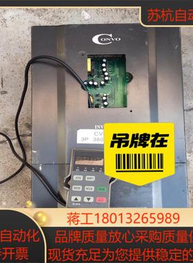 CVF-ZS-4T0300 康沃30kw变频器 正常用