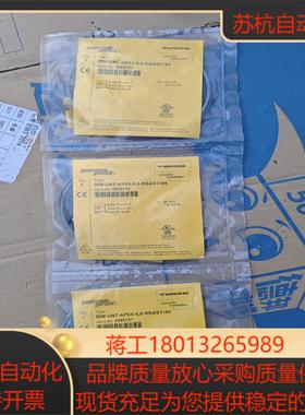 图尔克TURCK接近开关BIM-UNT-AP6X-06-R