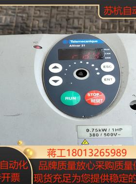 变频器075KWATV31H075N4A