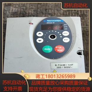 变频器075KWATV31H075N4A