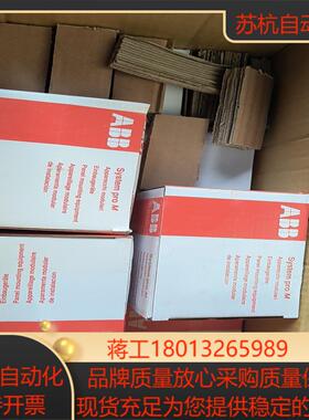 断路器2TAZ220301R2501议价私聊不