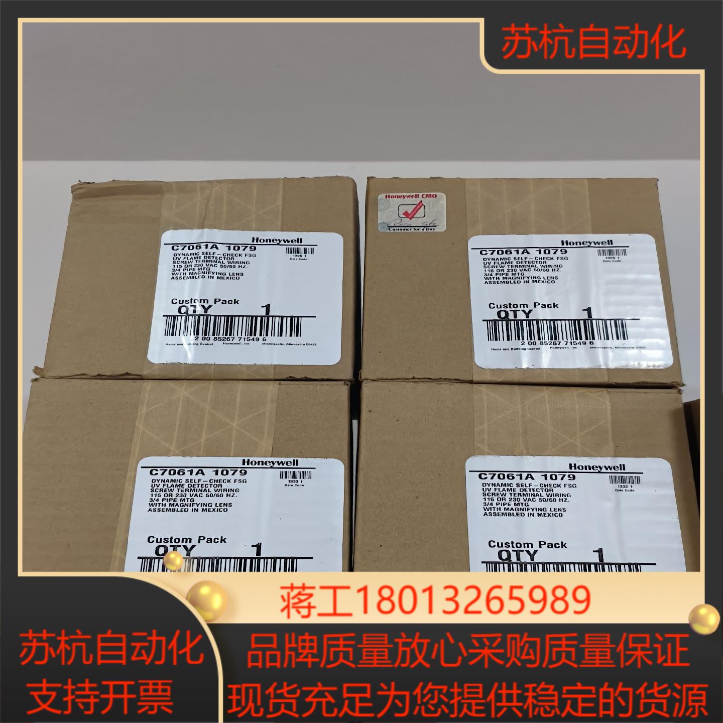 霍尼韦尔C7061A1079火焰传感器