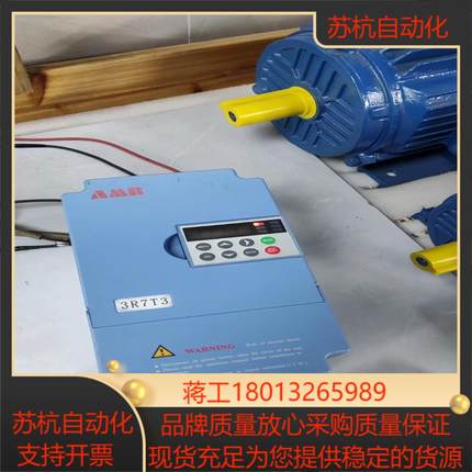 安邦信变频器37KWAM100-3R7G5R5P-T3