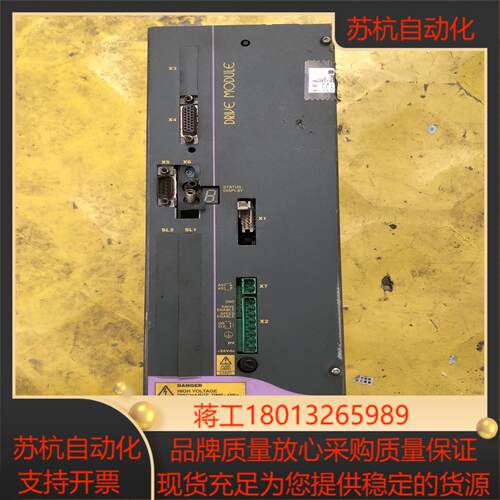 发格驱动器  ADD 275-S0-0   456-8
