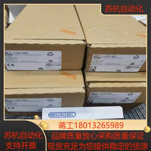 IFM  LI2142  LI5142 LI5141 液位传感器现货