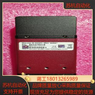 W90° Manta ICR 032C 货成色如图G