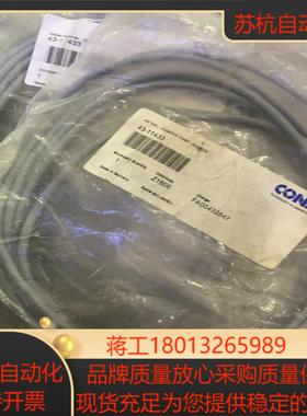 CONEC 连接线43-11433德国制作