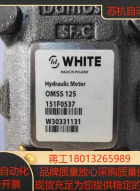 OMSS125 151F0537怀特新标液压马达原丹佛斯D