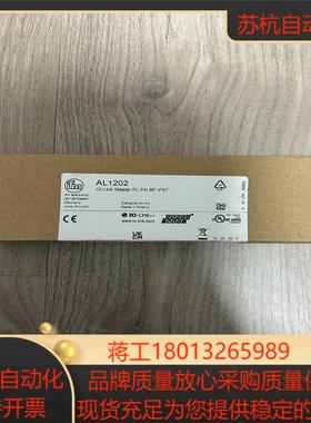 易福门AL1202 剩下需要