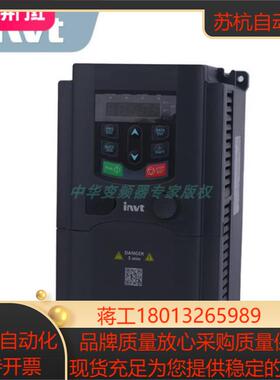 英威腾变频器 GD200A-011G015P-4  重载11KW轻载15KW 380V