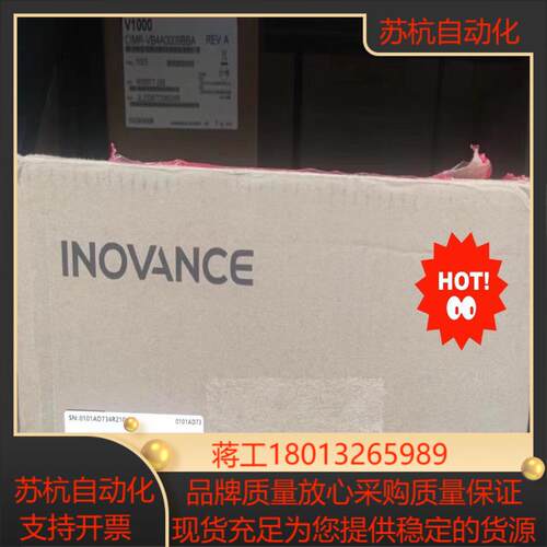 汇川变频器MD310T15B  15KW全新正品现货