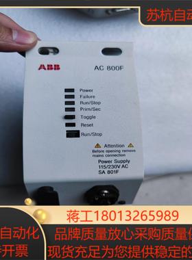 AC800F系列电源模块 SA801F