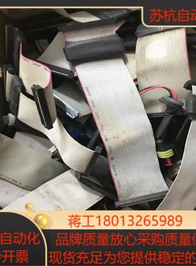 变频器510550系列主板排线 控制板排线宽的窄