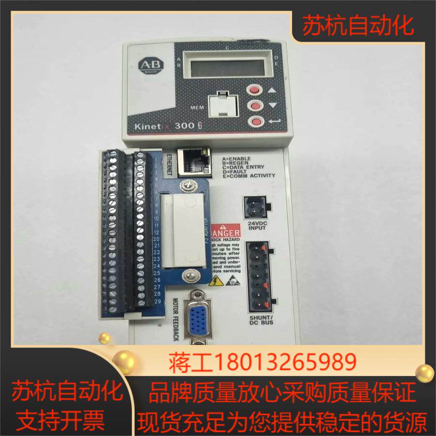 AB伺服驱动器2097-V33PR1  议价  有需要的联系