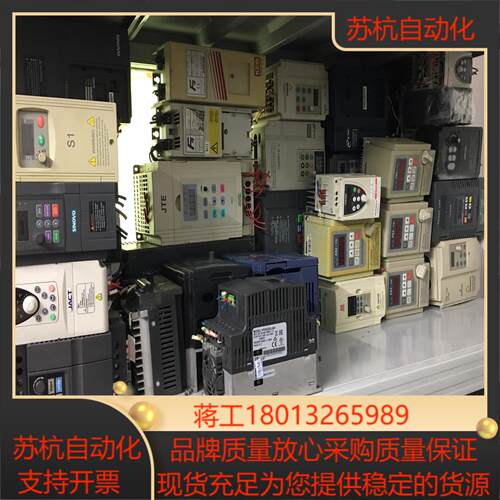 爱得利变频器 出4台400
