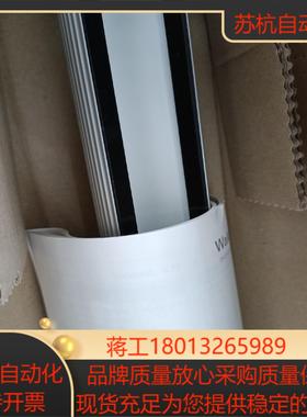 MLAL27S德国沃达迈Waldmann