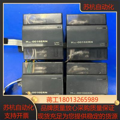 汇川模块H2U-0016ERN功能