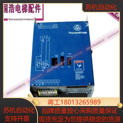 电梯配件蒂森变频器CPIK-48321560CPIK48M1原装现货
