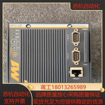 巴赫曼模块MP213E全新带装