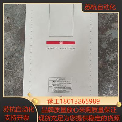 LS变频器SV110iS5-4NO11千瓦功能成