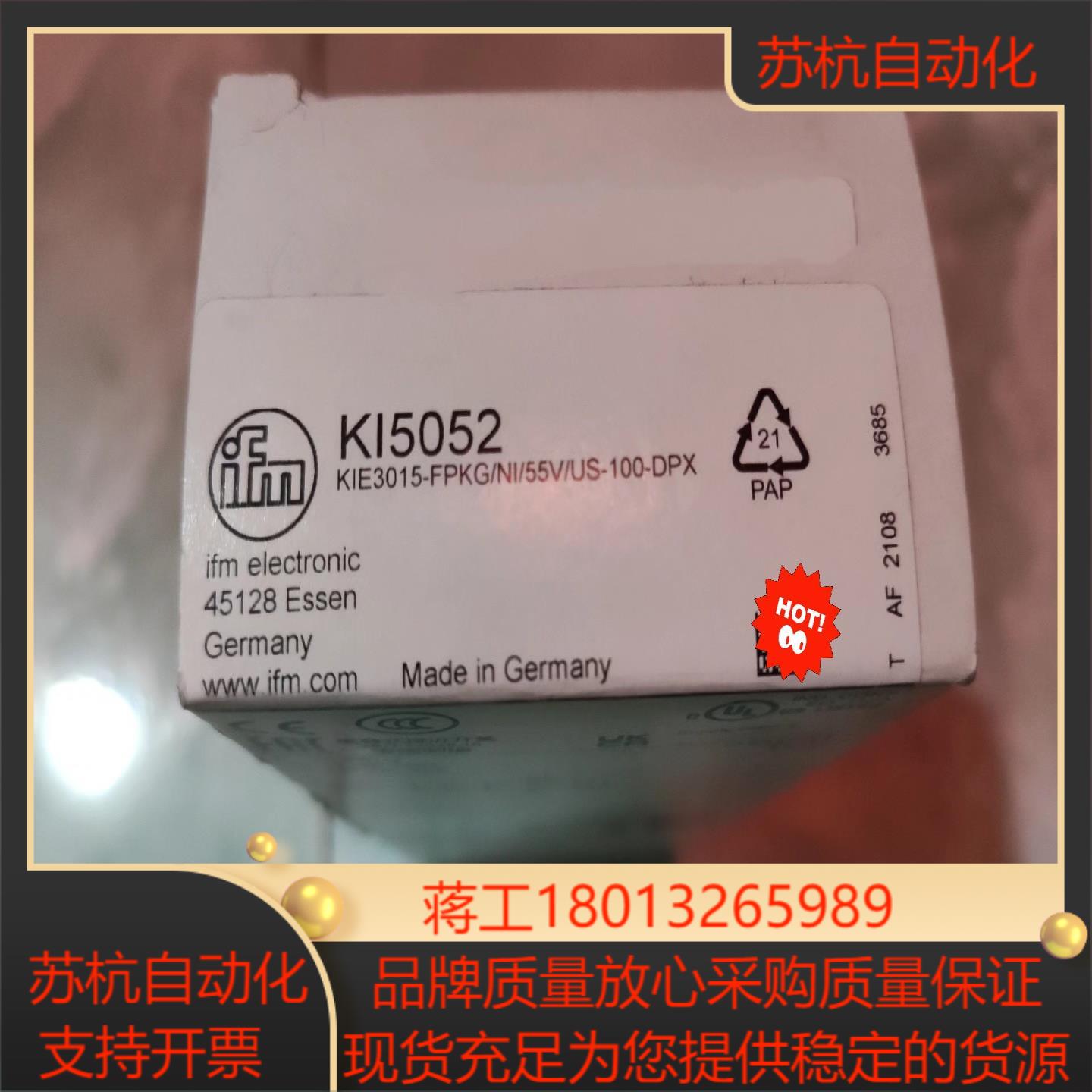 全新原装德国IFM易福门KI5052电容式接近开关传感器KI