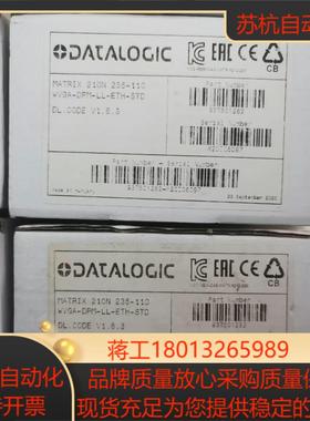 得利捷全系列Matrx210N 235-110固定式条码阅读