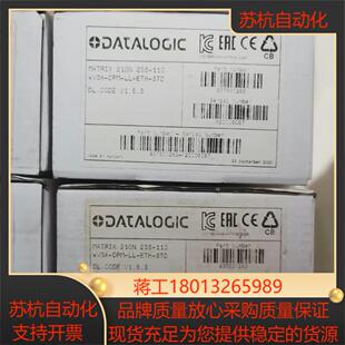 得利捷全系列Matrx210N 235-110固定式条码阅读