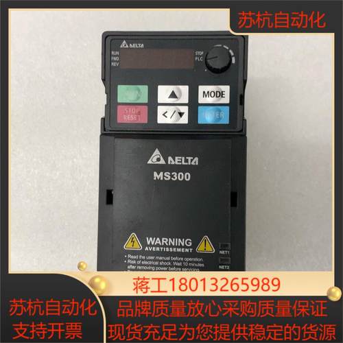台达MS300系列变频器VFD4A8MS21ANSAA