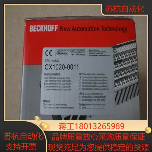 CX1020-N060 BX5100-0000  倍福 BE