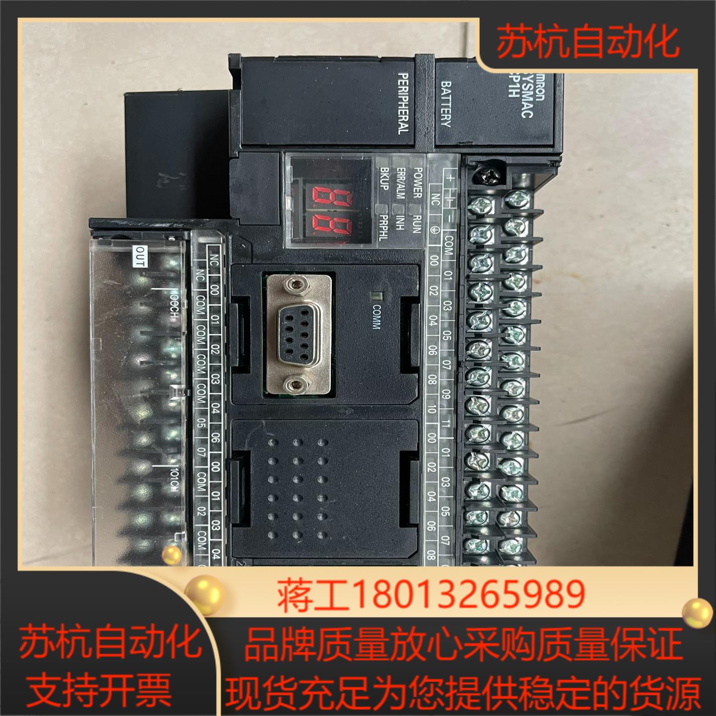 CP1H-X40DT-D     Ver 13