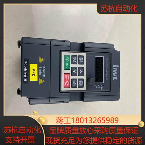 英威腾GD10系列变频器GD10-0R2G-S2-B GD