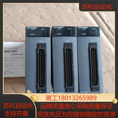 三菱MITSUBISHI    QD75MH1