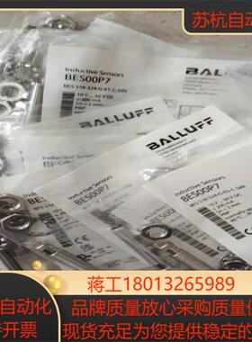 BES00P7 巴鲁夫接近开关BES 516-324-G-E