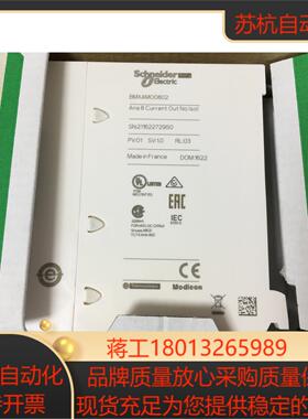 全新模块TSXCUSB485现货促销