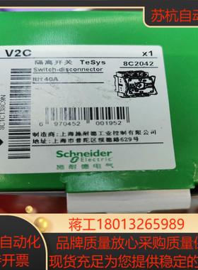 负荷开关VCF2C KCF1PZCV2C 40A 隔