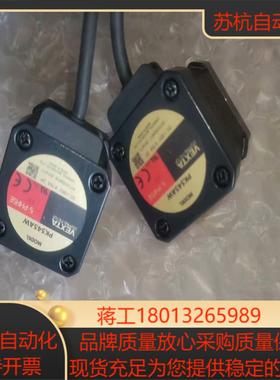 东方PK545AW步进电机有2个片成色非常好